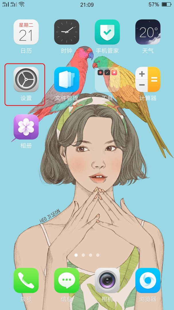 为什么我的爱奇艺总是闪退呢？