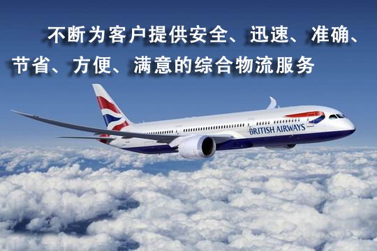 外运发展的经营理念