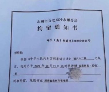 有人当街行凶，你会出手相助吗？