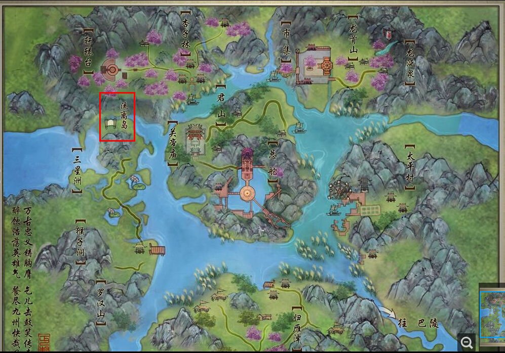 剑网三怎样去流离岛，魅影迷离任务怎么做