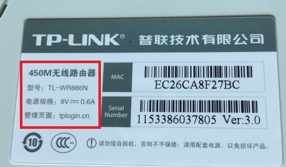 路由器的密码指的是什么