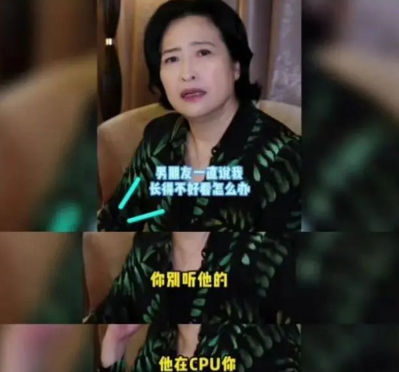 他在cpu你是什么意思