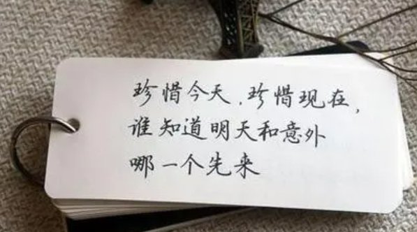 《半点禅》全诗是什么？