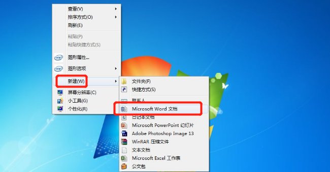 一横在下面打出来？