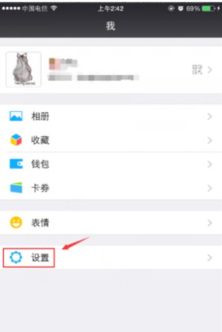 怎么登录王者荣耀中的实名注册和防沉迷系统