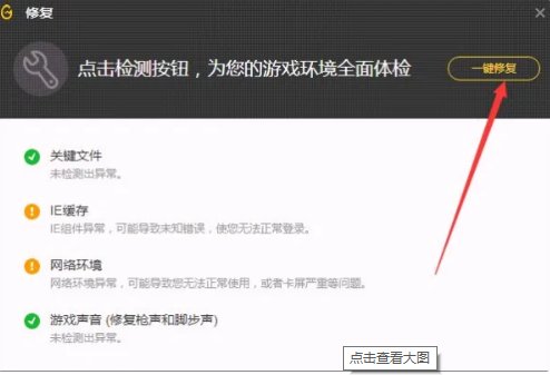 cf出现msz文件丢失怎么办？