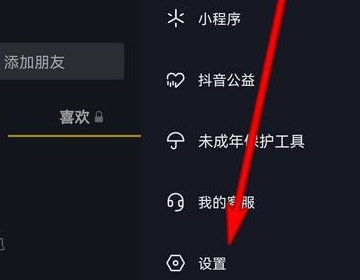 抖音同城如何恢复多画面查看?