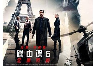 国外电影都喜欢留彩蛋,《碟中谍6：全面瓦解》 结尾到底有没有留下悬念？