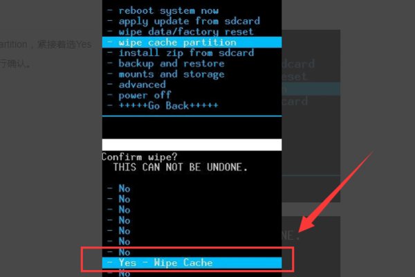三星手机刷机怎么刷