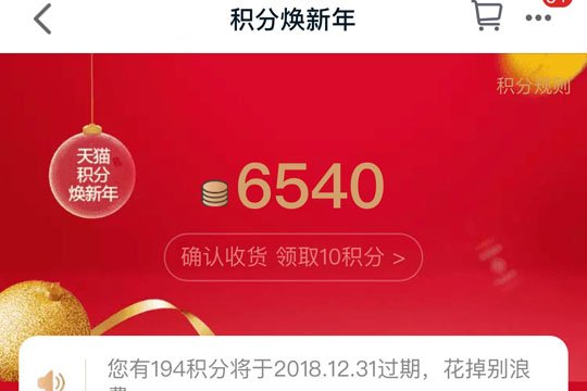 天猫现在付定金，到时付尾款，然后退款只退尾款吗