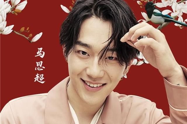 马思超是谁？有哪些作品？为什么能上《亲爱的客栈2》？