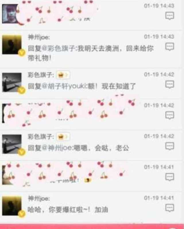 迟到走光,下身失守,有杨丽萍撑腰的小彩旗是怎样从