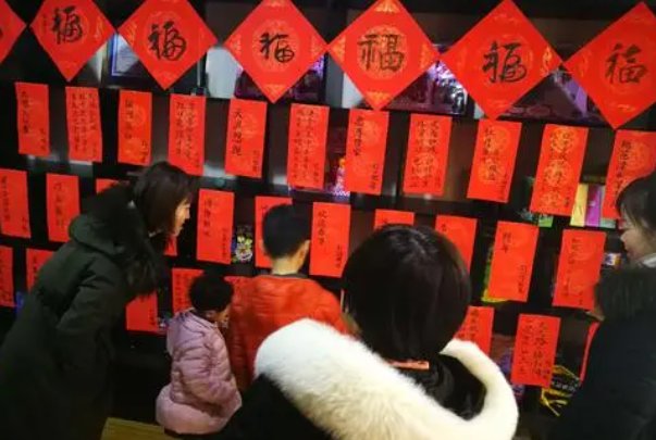 倒写也欢喜打一谜语