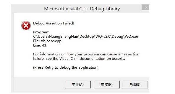电脑一开机就assertion failed,怎么办？