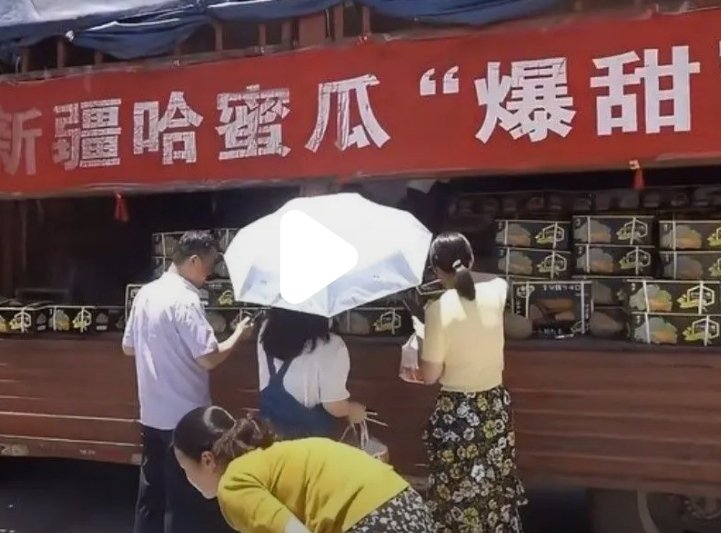 黄冈市民40分钟买完河南瓜农3000斤瓜，背后有着怎样的感人故事？