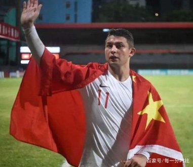 转投中国国籍寻找出路，艾克森在巴西是什么水平？