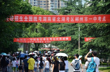 江苏高考总分是多少？