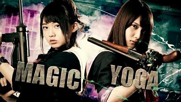 真假学园5的剧情简介