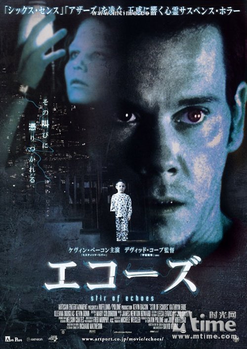 亡灵呼唤的演职员表