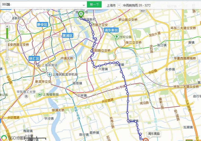 上海992路公交车到东方明珠在哪站下