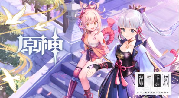 原神追忆副本在哪？