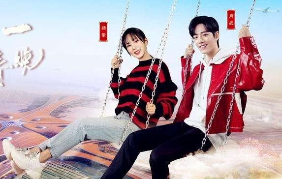 余生请多指教1—30集剧情分集简介