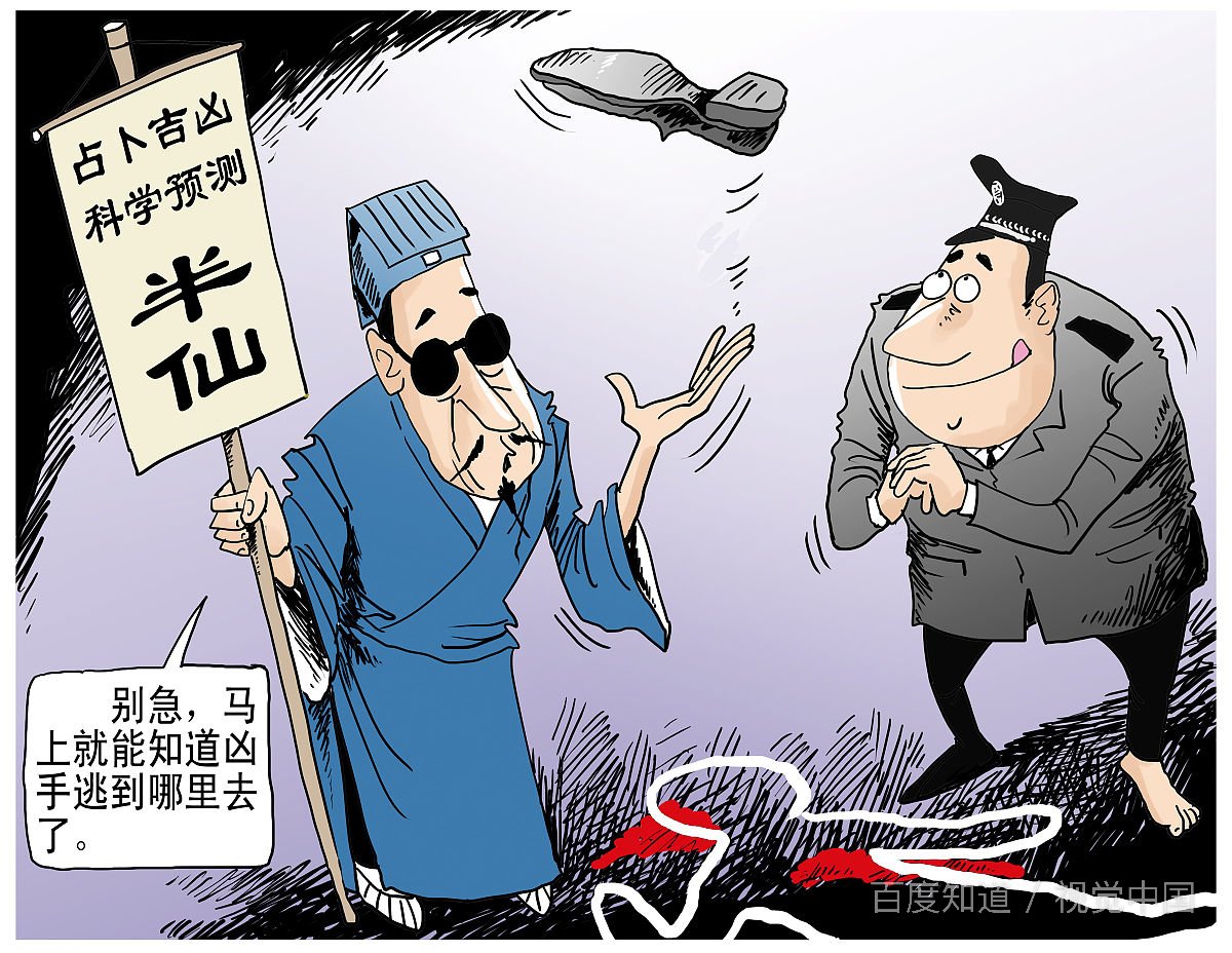 儿女可以和八九十岁老人睡吗会影响寿延吗？