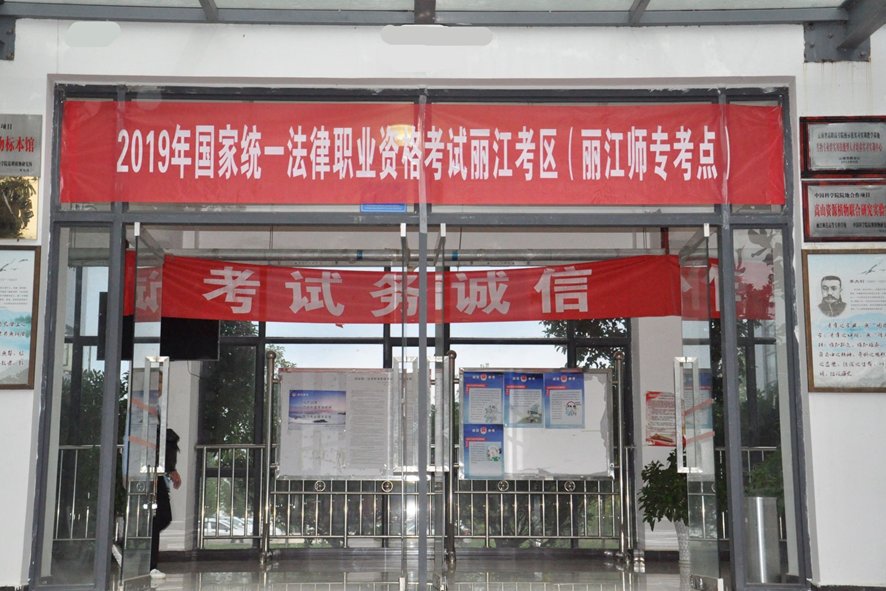 2023年国家司法考试成绩查询时间是多久？