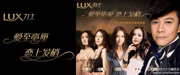 爱至毫厘恋上发梢的基本信息