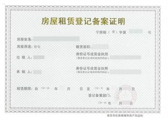 如何撤销房产的网上备案~