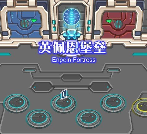 赛尔号英佩特堡垒怎么进入