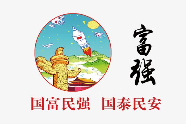 强字的各种读音,要组词,并有方法区别