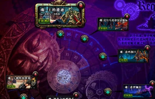 dnf镇魂曲地图怎么开？