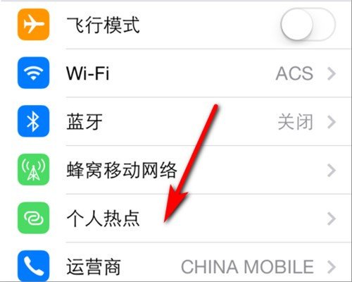 用ipad如何上网？