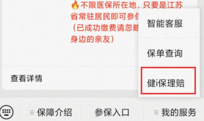 2012年泰康财富人生c款终身年金保险合适吗