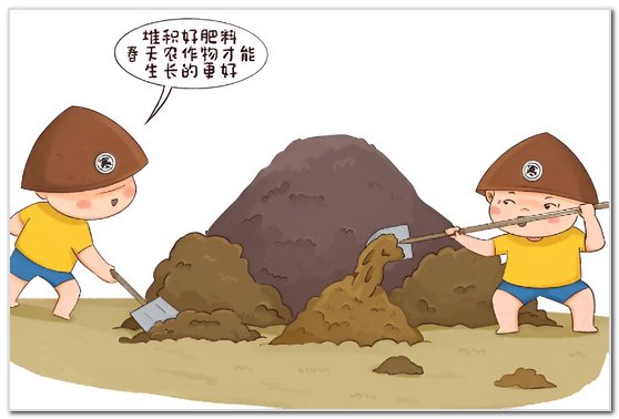 积肥是哪个季节的农事活动