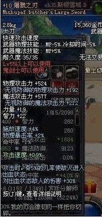 屠戮之刃哪里出