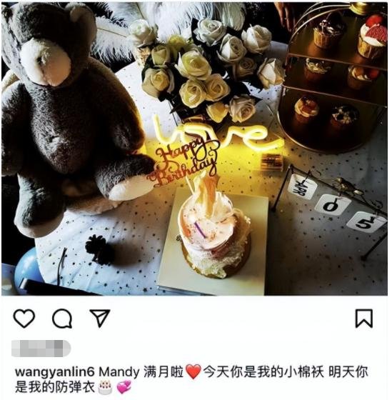 王彦霖晒照为女儿庆满月，他是什么时候结婚的？