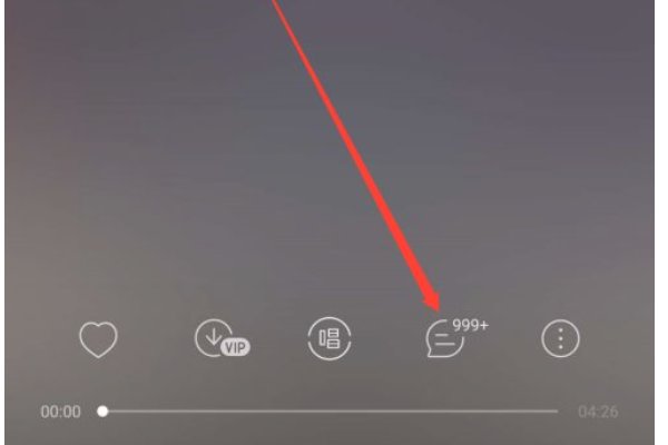 网易云怎么抱抱别人