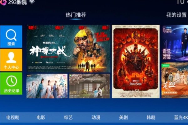 什么软件可以免费看电视直播？