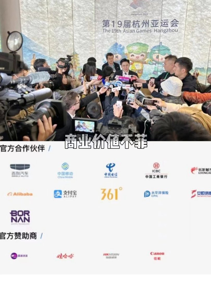 杭州亚运会创造了哪些“历史之最”？有哪些地方让你有耳目一新的感觉？