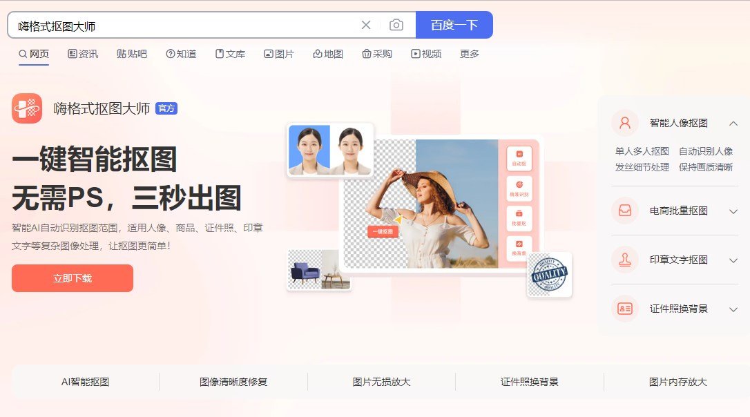 大一寸照片的尺寸是多少厘米