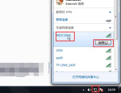 笔记本怎么用无线网卡连WiFi?