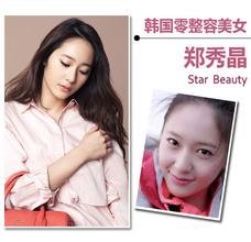 郑秀晶整容了吗