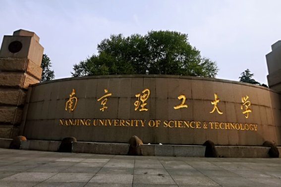 二本预科有哪些学校