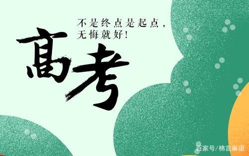 本科第一批B录取是什么意思?