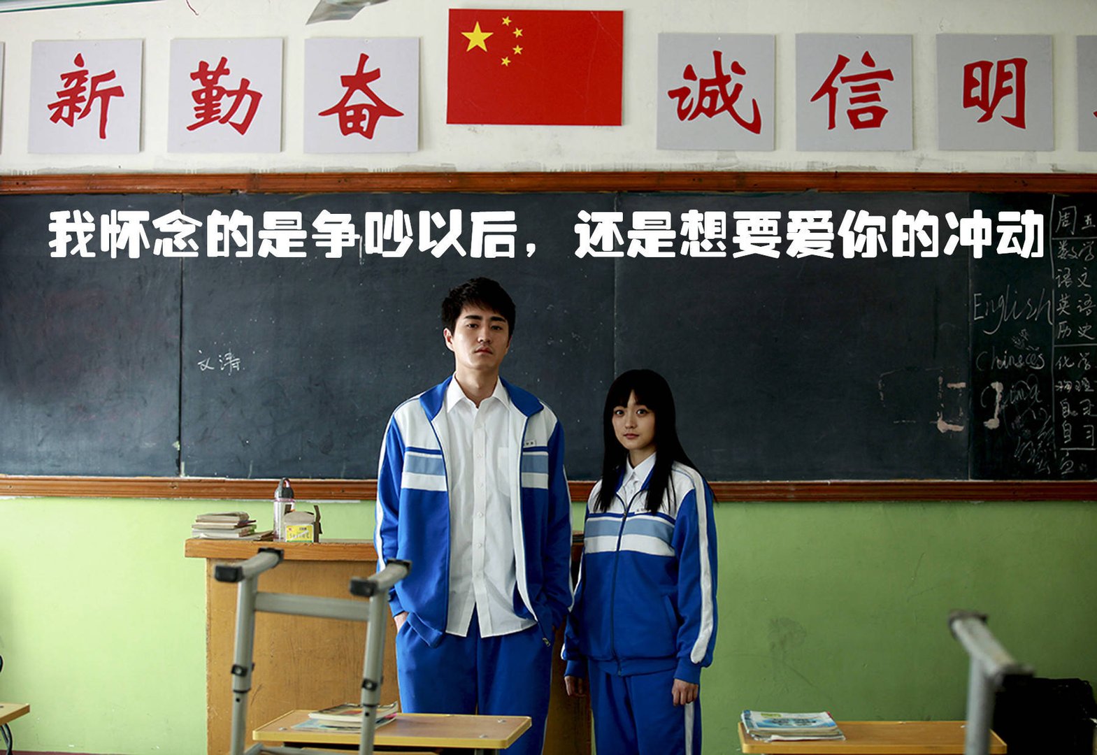 电视剧《匆匆那年》的结局是什么？