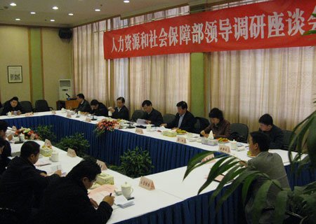 保定市人事局的机构设置