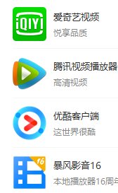 在电脑上怎找到D∨D播放器？