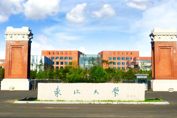 二本预科有哪些学校